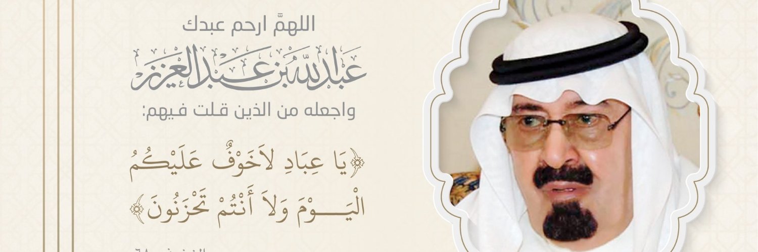 أبو مسمار's banner
