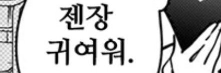 yubinn̈'s banner