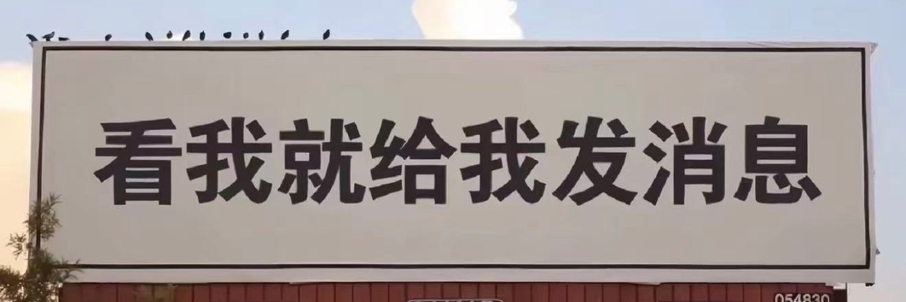 🖤十三幺(北京8.28-8.30's banner