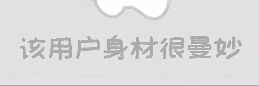 拾's banner