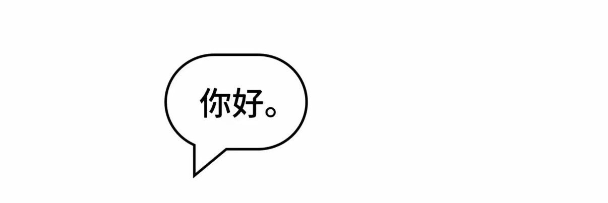 星野✌️'s banner