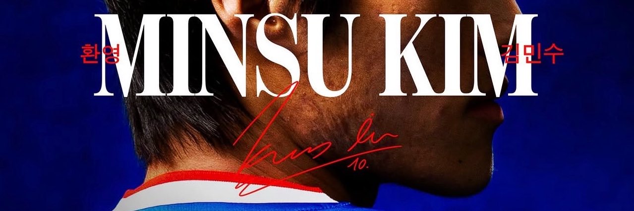 Kim Min-su's banner