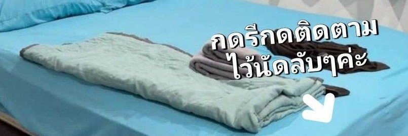 จุດ ใສ່ຟอຍส์🕯️'s banner