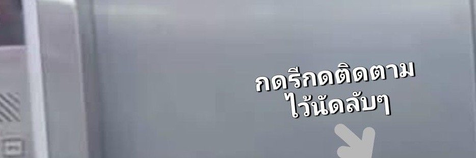 ยູกิ ທ້อง3เดือน's banner