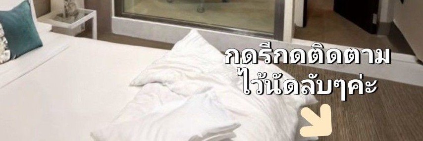 ພລอຍ ທ້อง1เดือน's banner