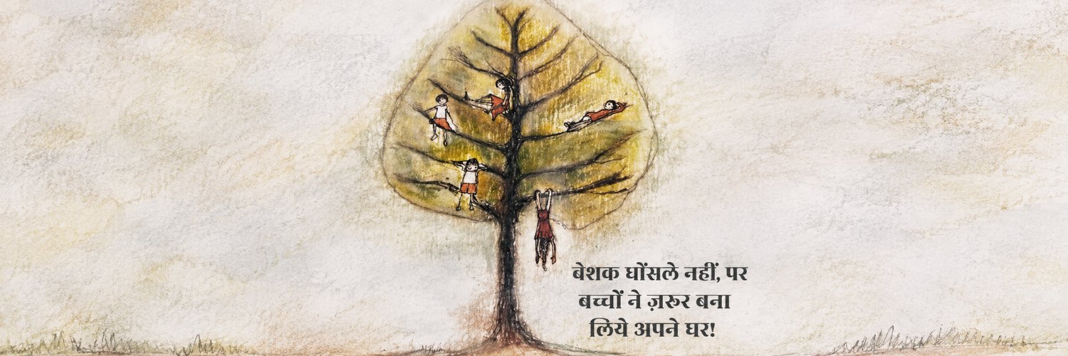NB's banner