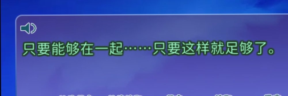 我们的世界不应该只有彼此吗's banner