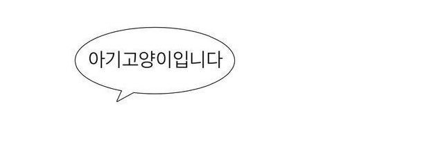 C's banner