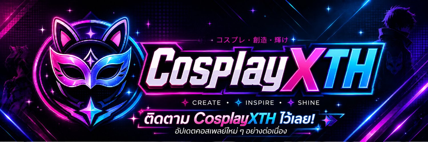 Cosplay X TH's banner