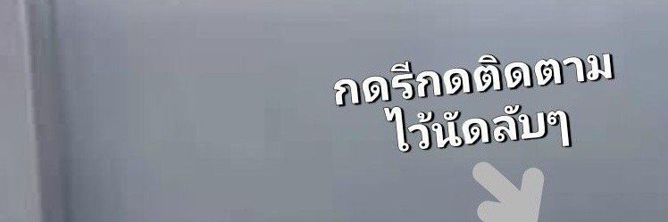 ป้าผิน ท้องอ่อน's banner