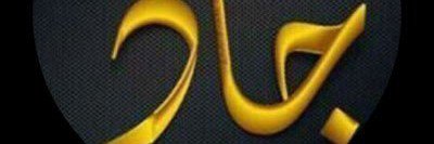 عسكر العرب's banner