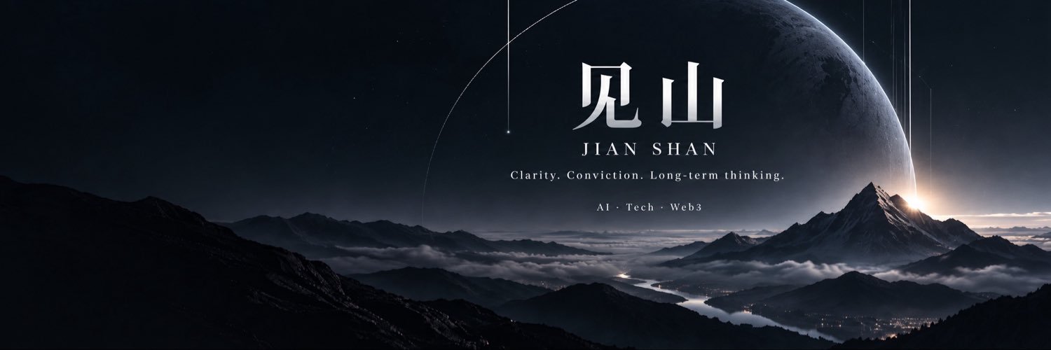 见山's banner