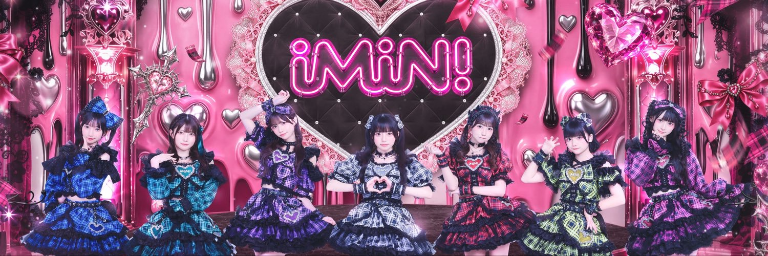 iMiN!【あいみん】iLiFE!妹ユニット's banner
