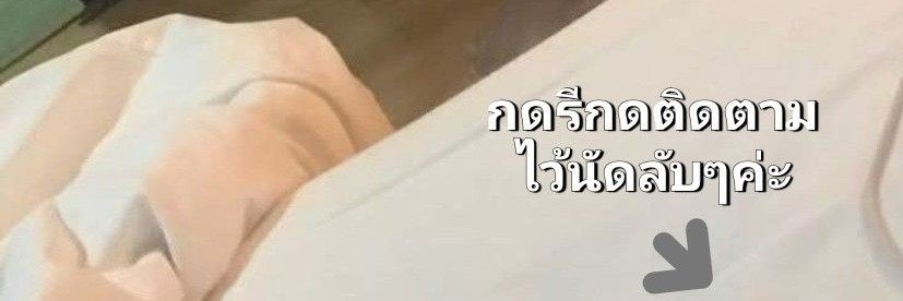 กนก พวงข้าง🚛's banner