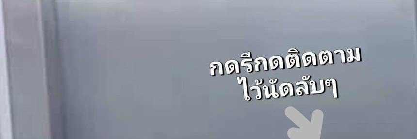 วิว น้ำมันPT's banner