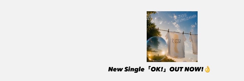 西澤呈 / JOE NISHIZAWA's banner
