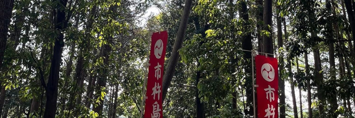 もりきよちなつ🟠参政党公認　川西市議会議員候補's banner