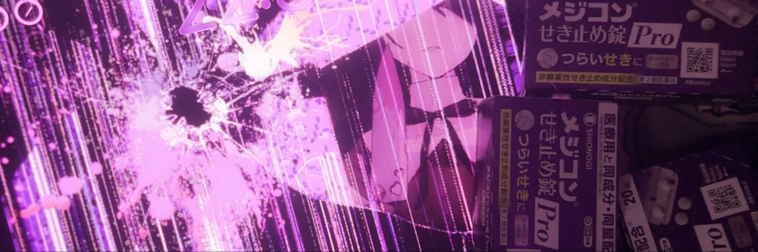 暴力的で猟奇的♥'s banner