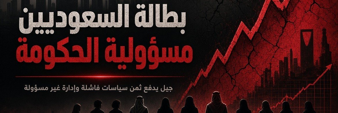 رهف الزهراني's banner