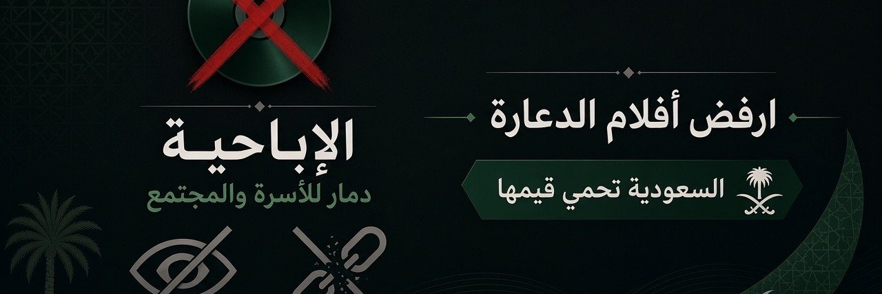 شهد اليافعي's banner