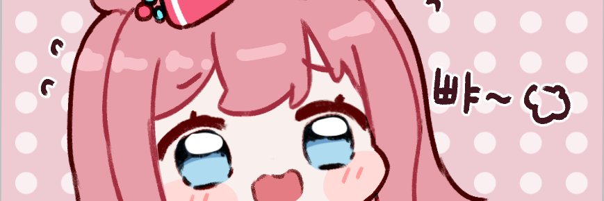 MOHU T's banner