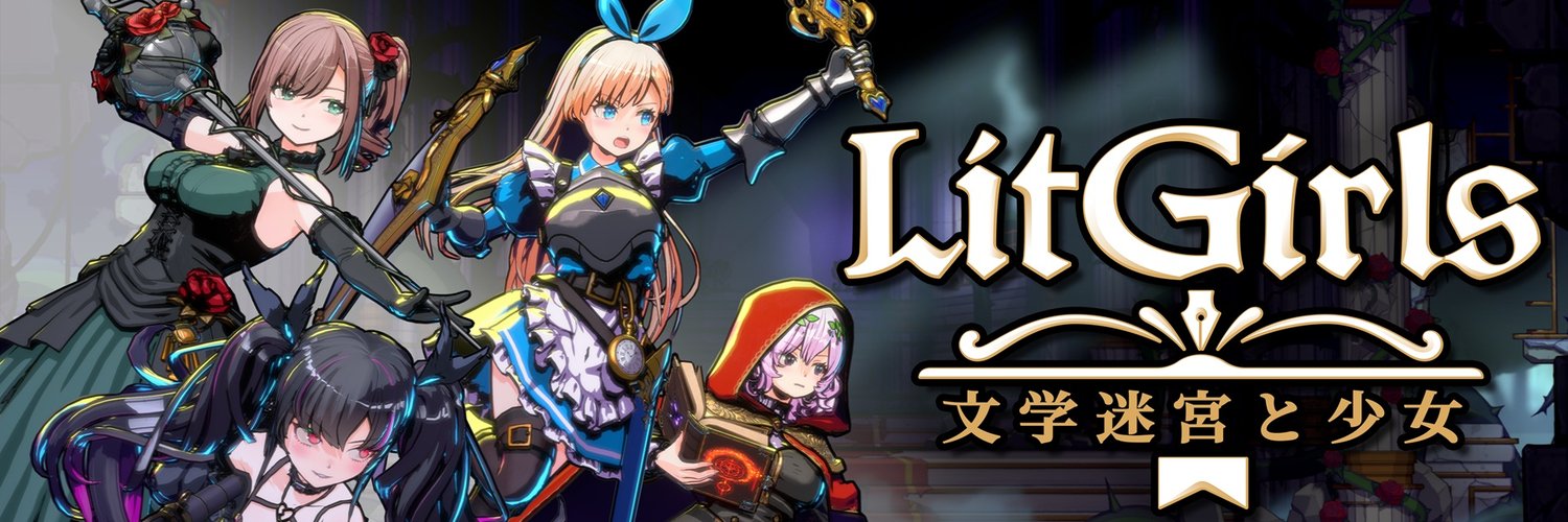 LitGirls Game's banner