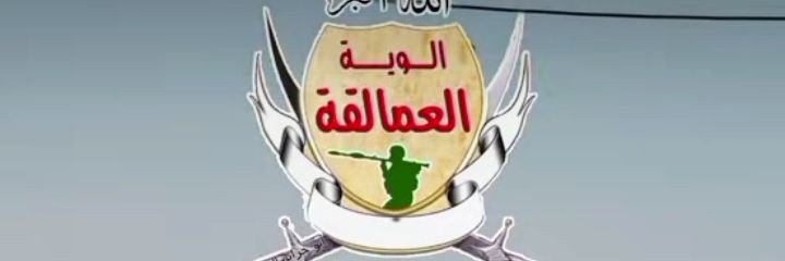 يوسف العولقي's banner