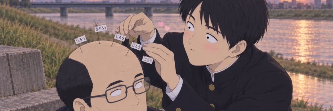 山本エンカウント's banner