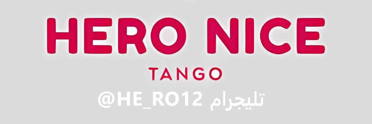 hero nice's banner