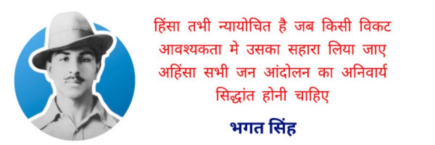 Dr Nehal Vaidya's banner
