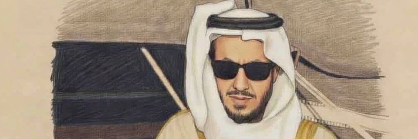 مشعل البراق New's banner