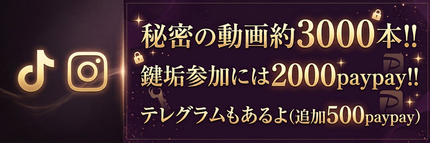 ひみつの放送事故収集家's banner