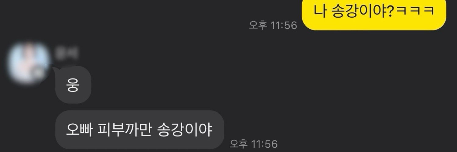 오른손's banner