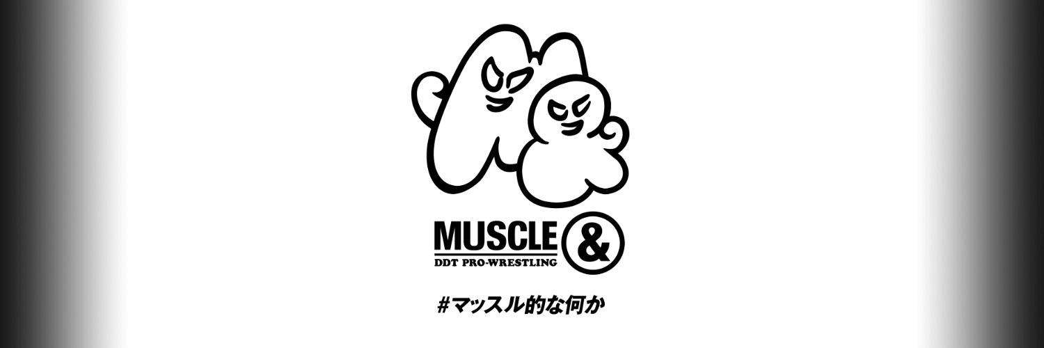 10月1日『MUSCLE＆』後楽園ホール大会公式's banner