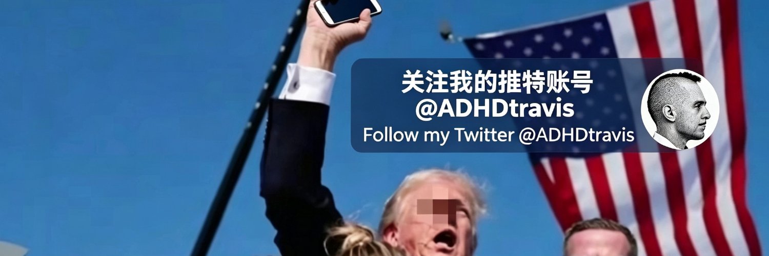 ADHD's banner