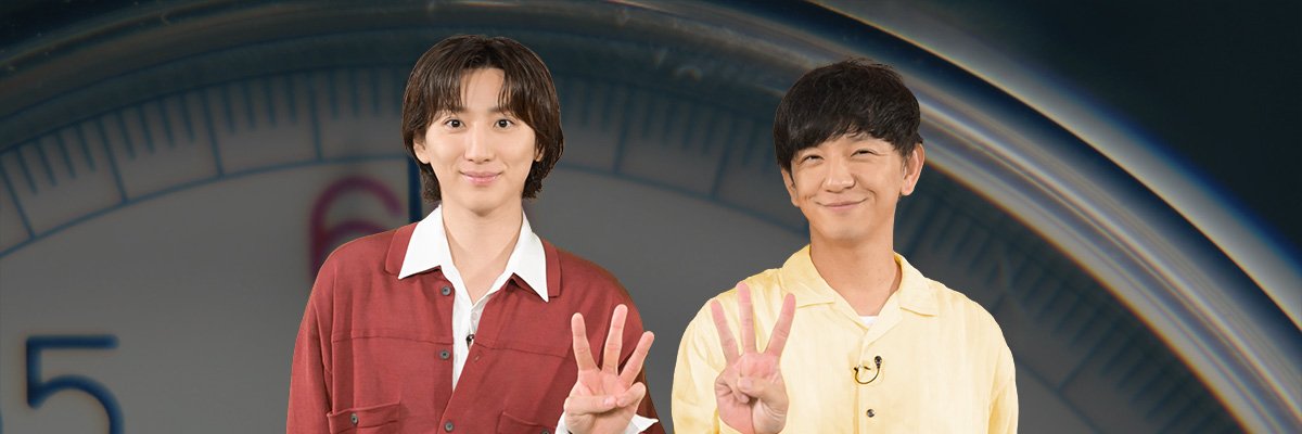 名探偵３～半径３mの謎を解き明かせ～【カンテレ】's banner