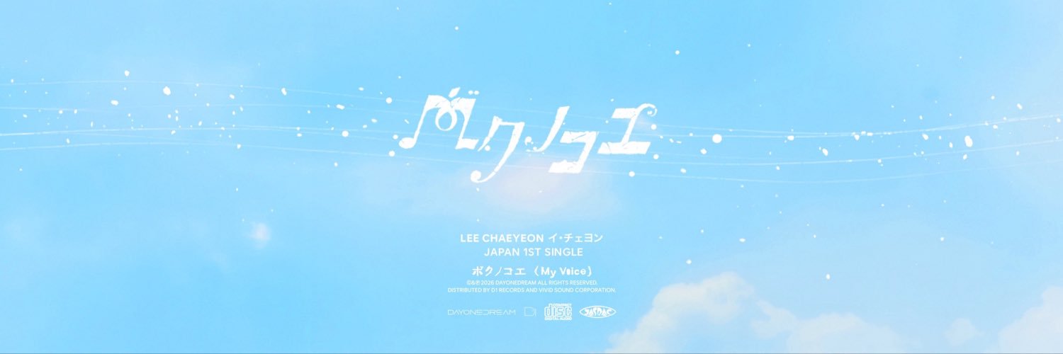 이채연(LEE CHAEYEON) JAPAN Official's banner