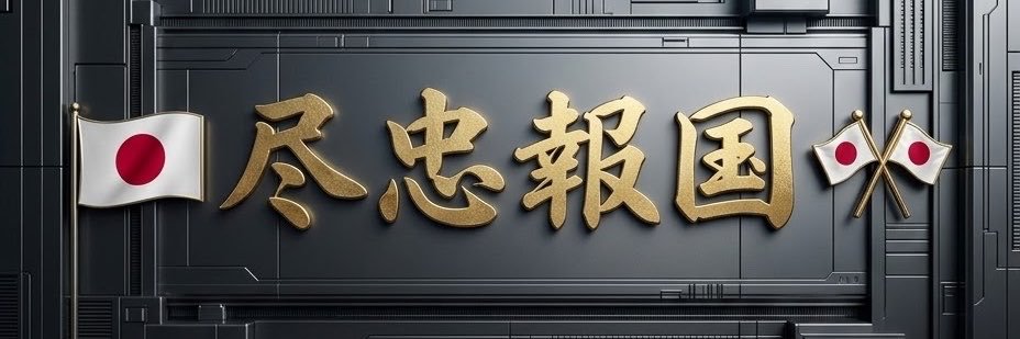 砂川 泉 サブ's banner
