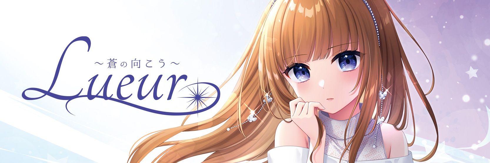 星野 奏子🌟ギタドラ新曲🎈6/20(土)五反田Rockyライブ's banner