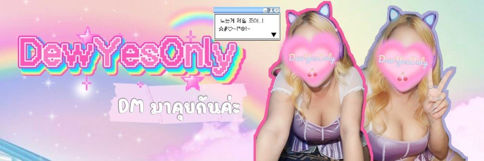 DewYesOnly's banner