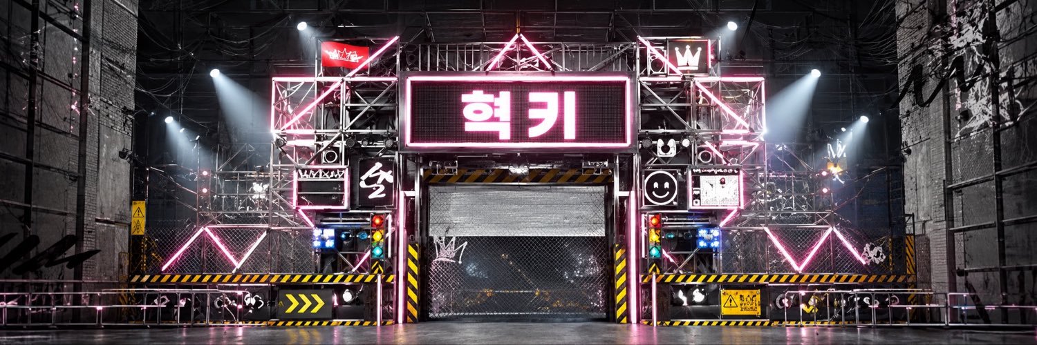 혁키픽's banner
