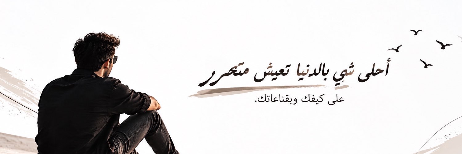 𝐙𝐚𝐢𝐝 ツ زيودي's banner