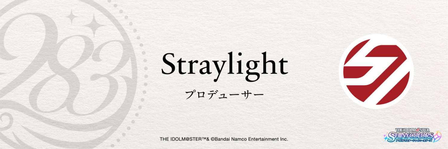 ホッパー's banner