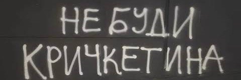 Luka's banner