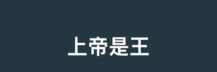 KING's banner
