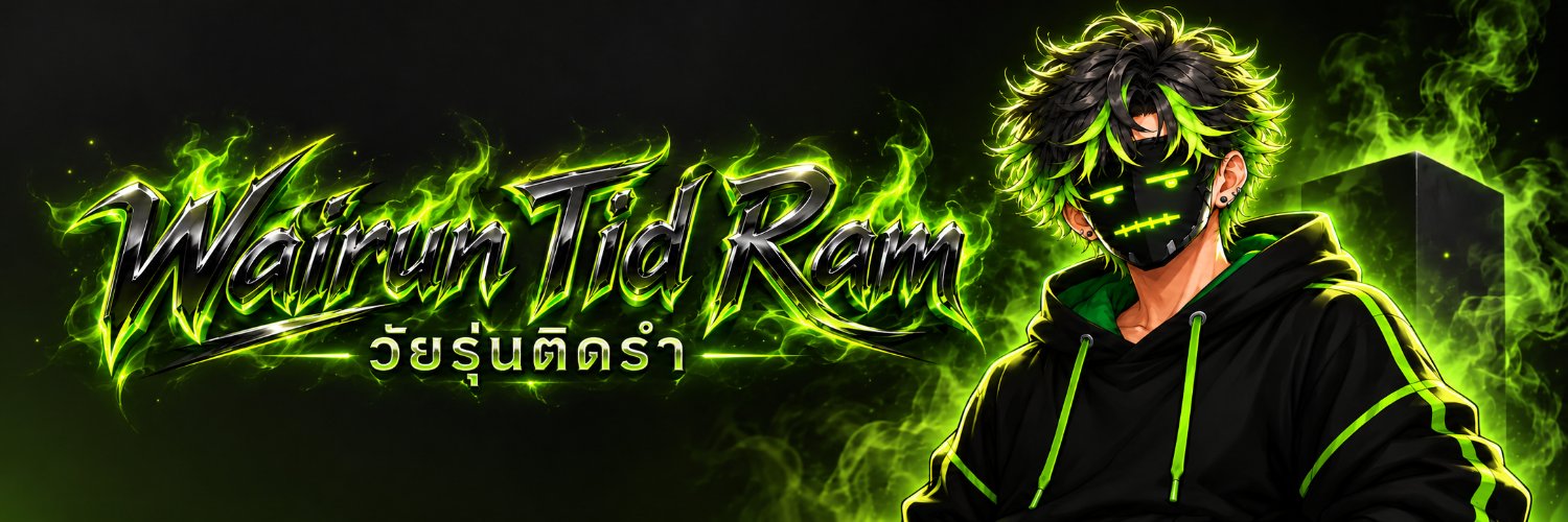 WairunTidRam's banner