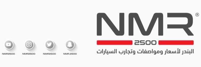 البندر لأسعار ومواصفات وتجارب السيارات's banner