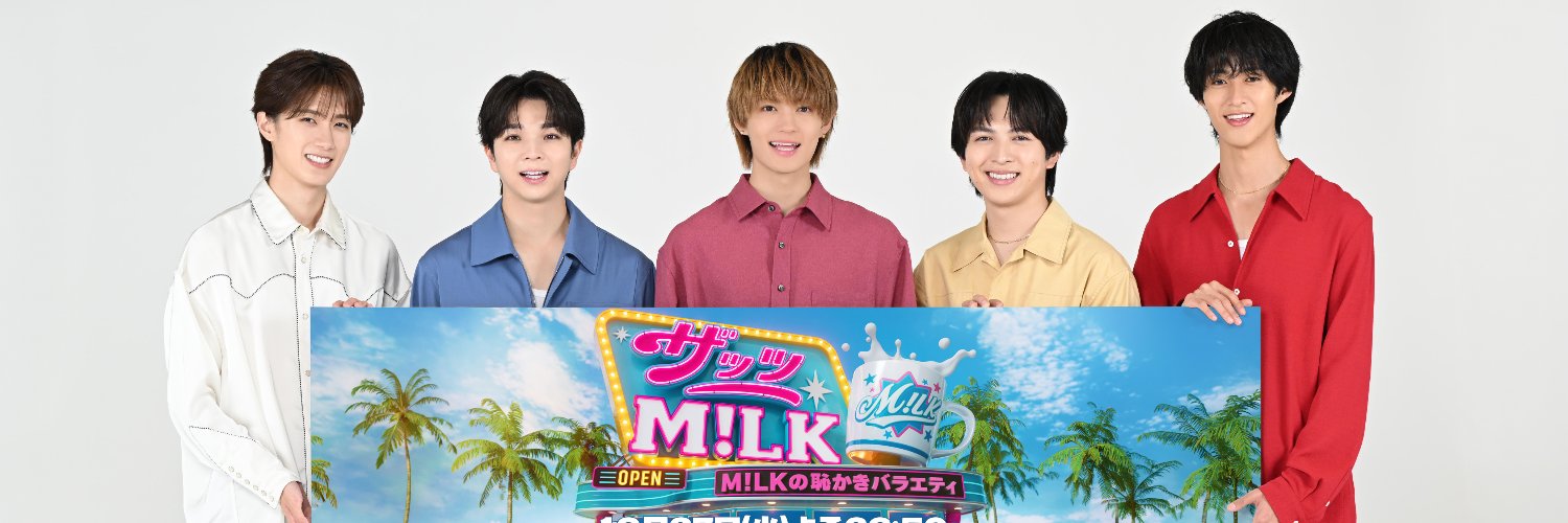 ザッツM!LK【日テレ公式】's banner