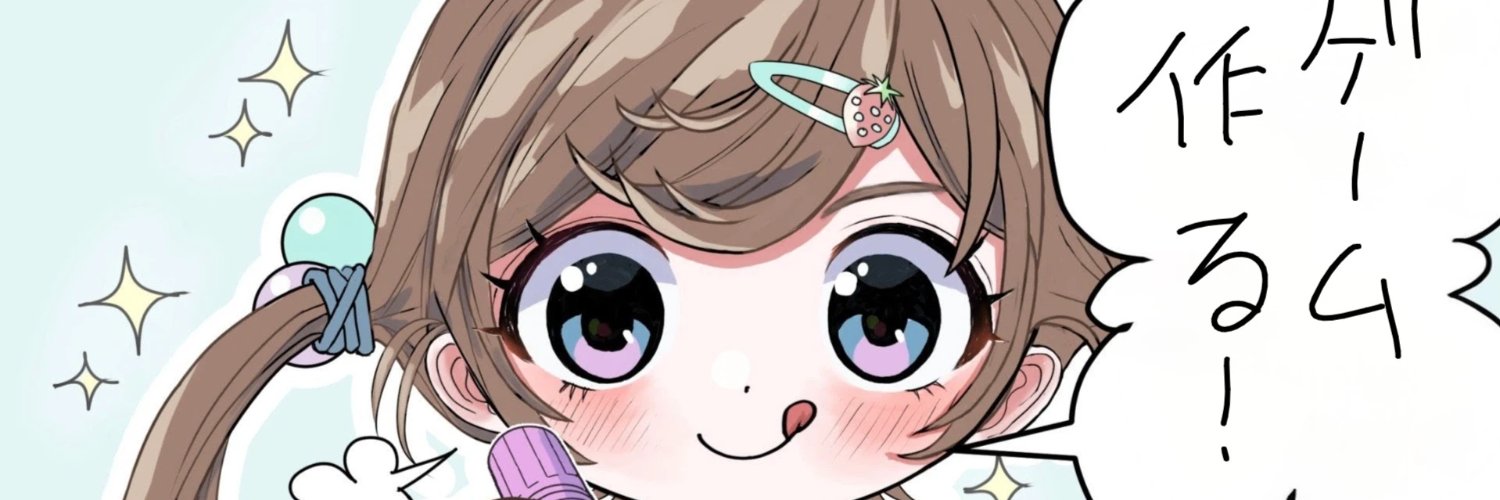 ゆのみファクトリー's banner