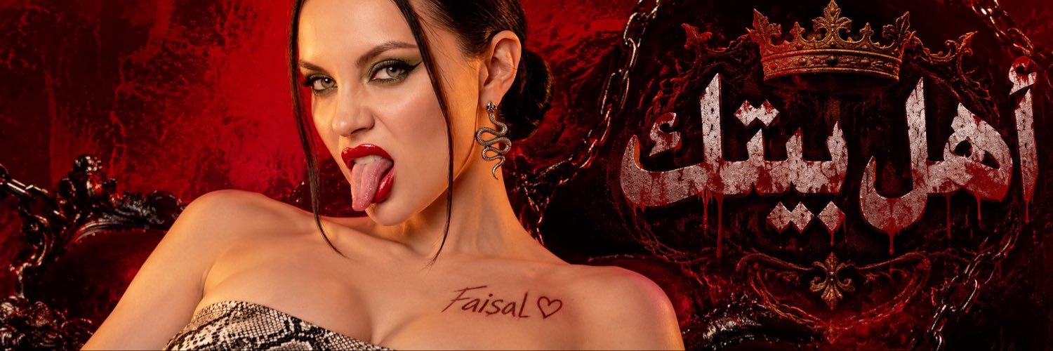 Faisal😈's banner